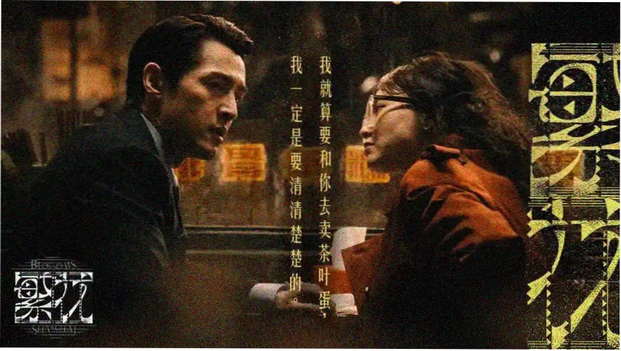 酷猫电影网导演手记专题主视觉