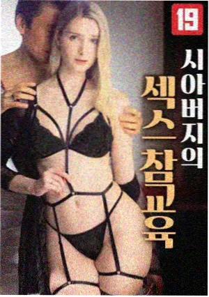 长安夜未央影评配图