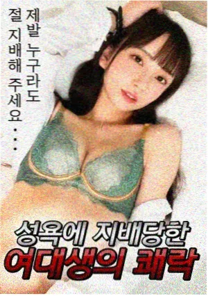 长安夜未央 历史电视剧海报